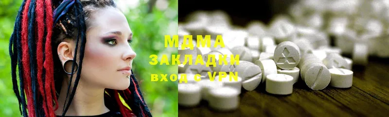 MDMA кристаллы  сайты даркнета наркотические препараты  Азнакаево 